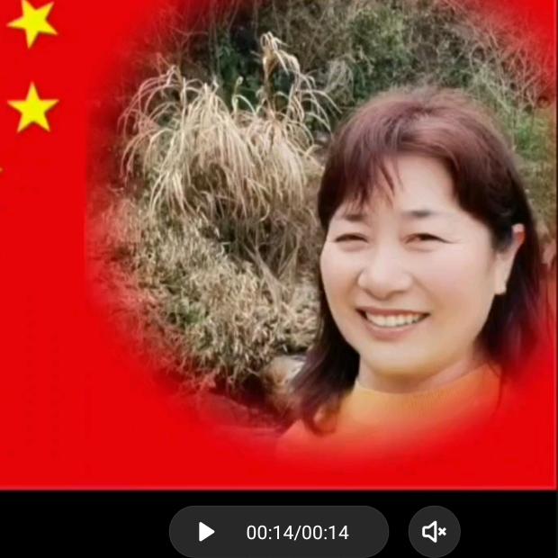 小玲