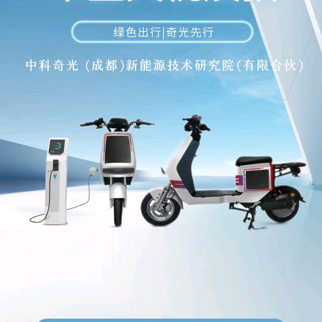 金爱兵，专业改装太阳能三轮车