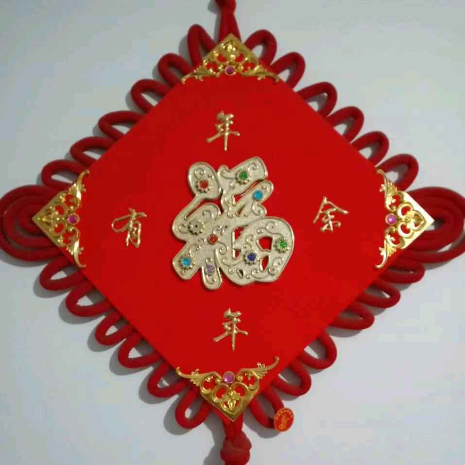 开心果