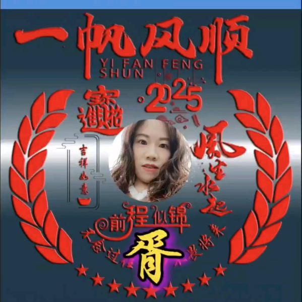 🌹丽姐🌹