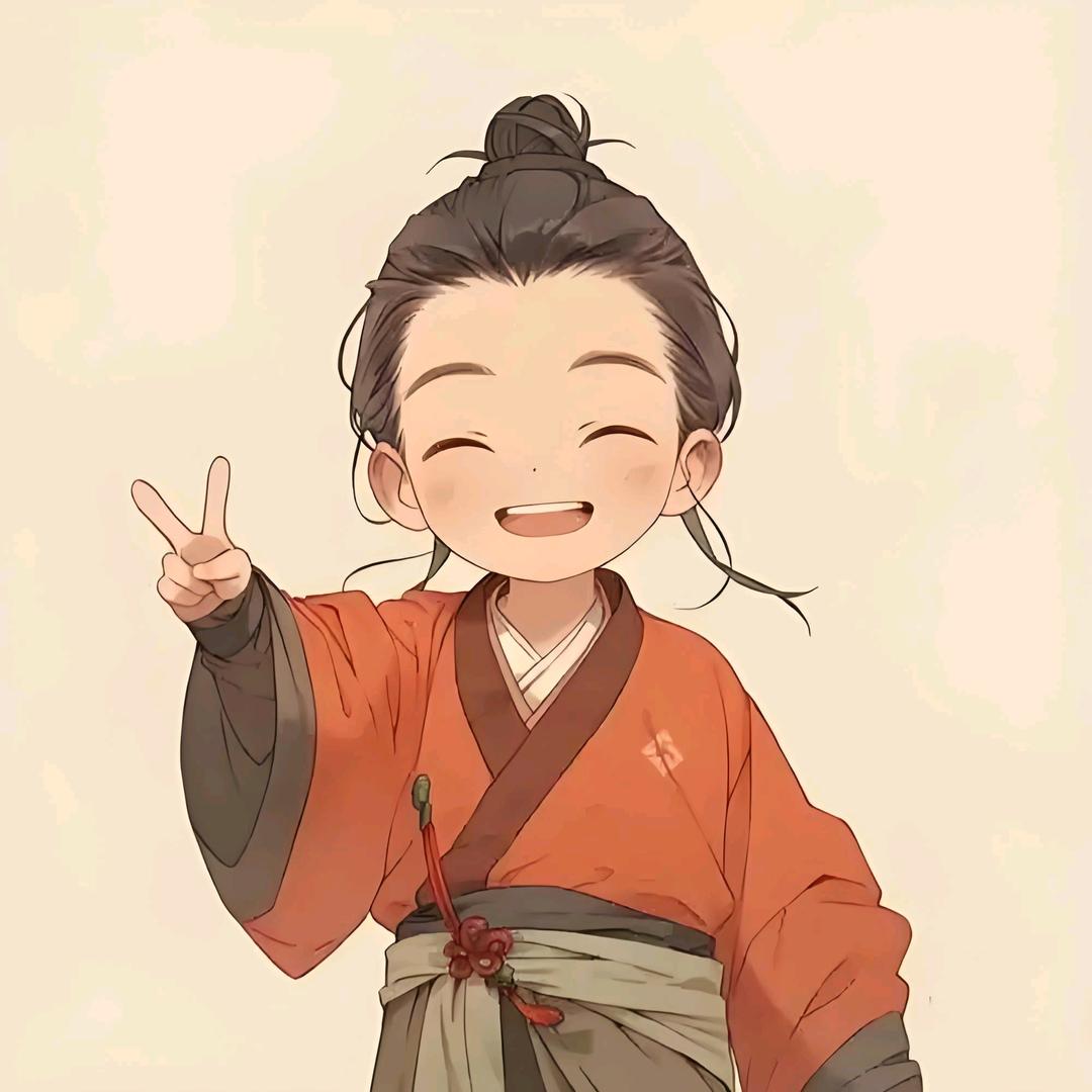 子豪同学
