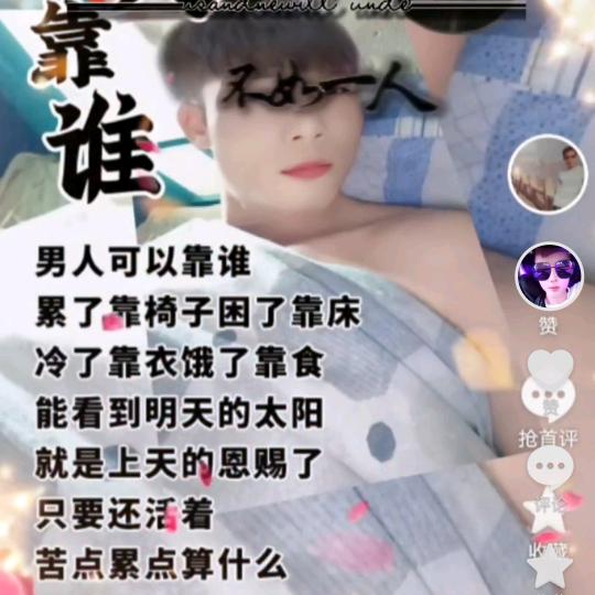 叔
