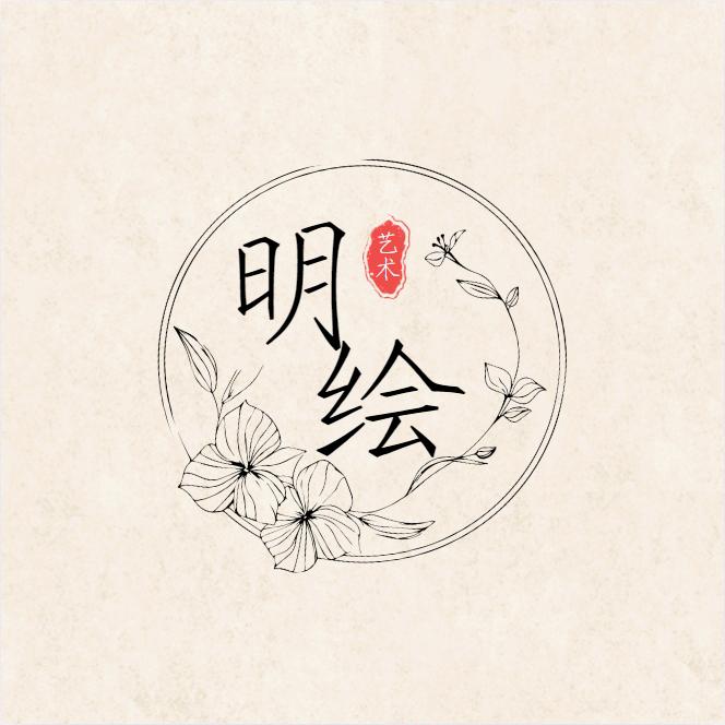 明绘艺术装饰画工厂店