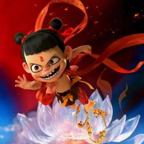 哪吒