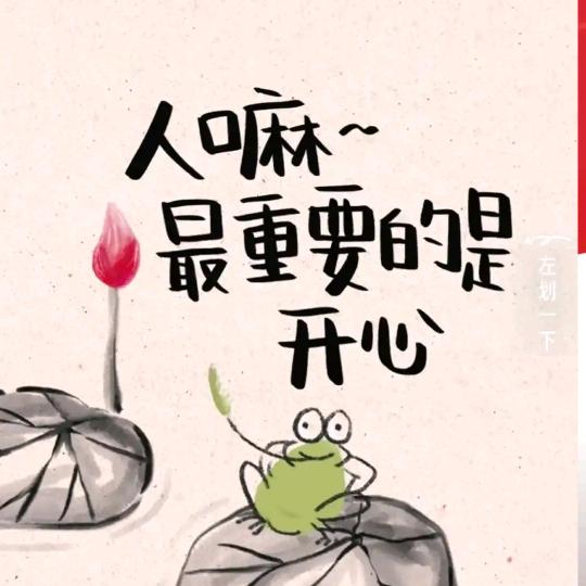 有钱才是硬道理