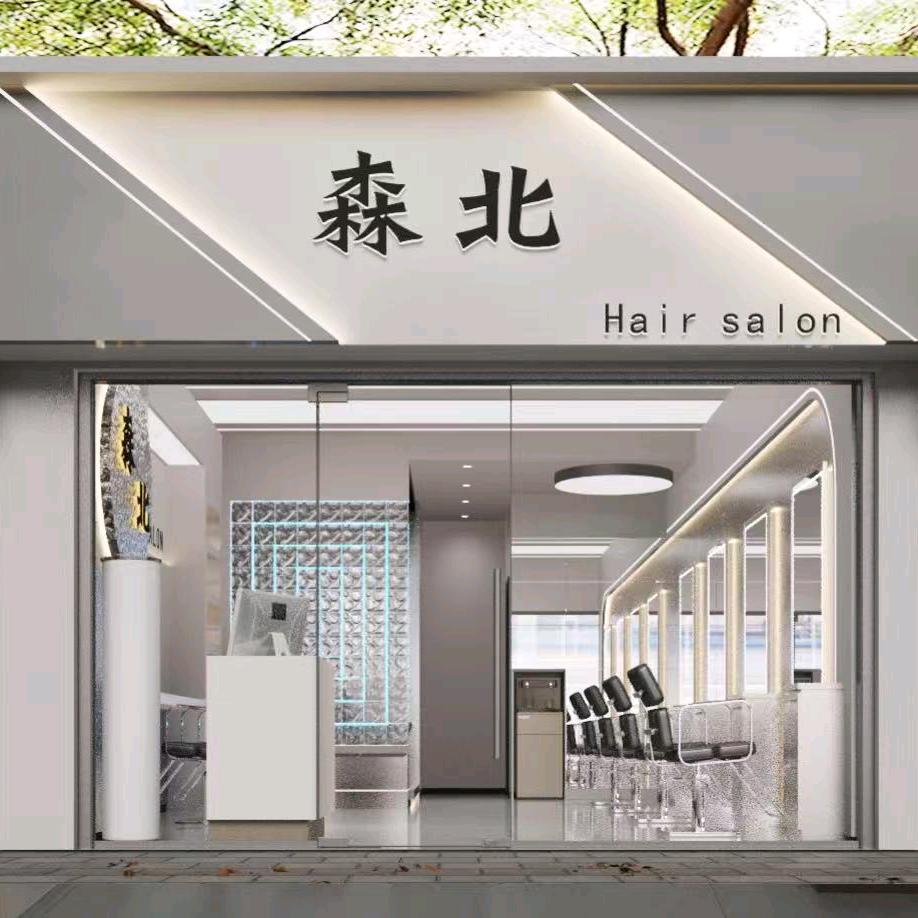 森北美业（廖店长）