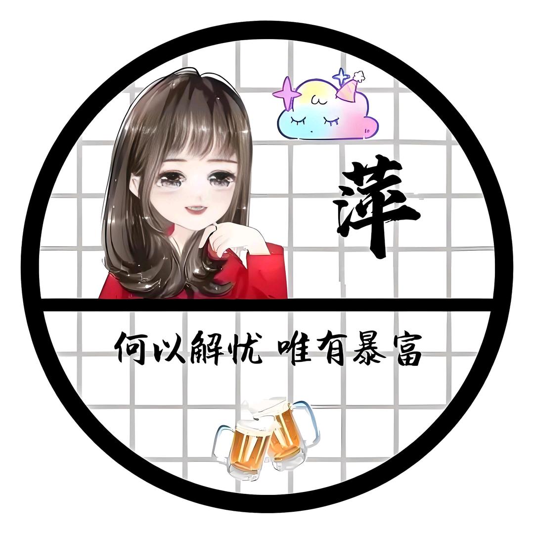 豆豆❤️