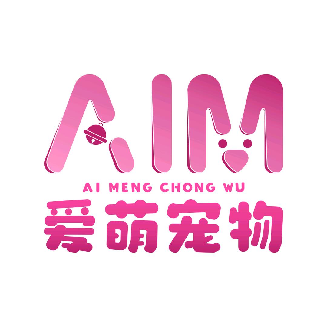 五峰爱萌宠物店