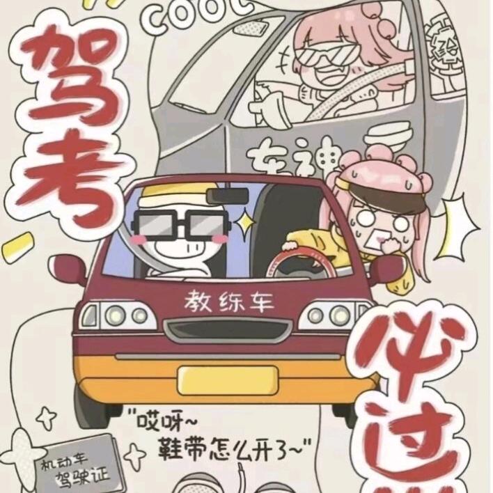 阿森