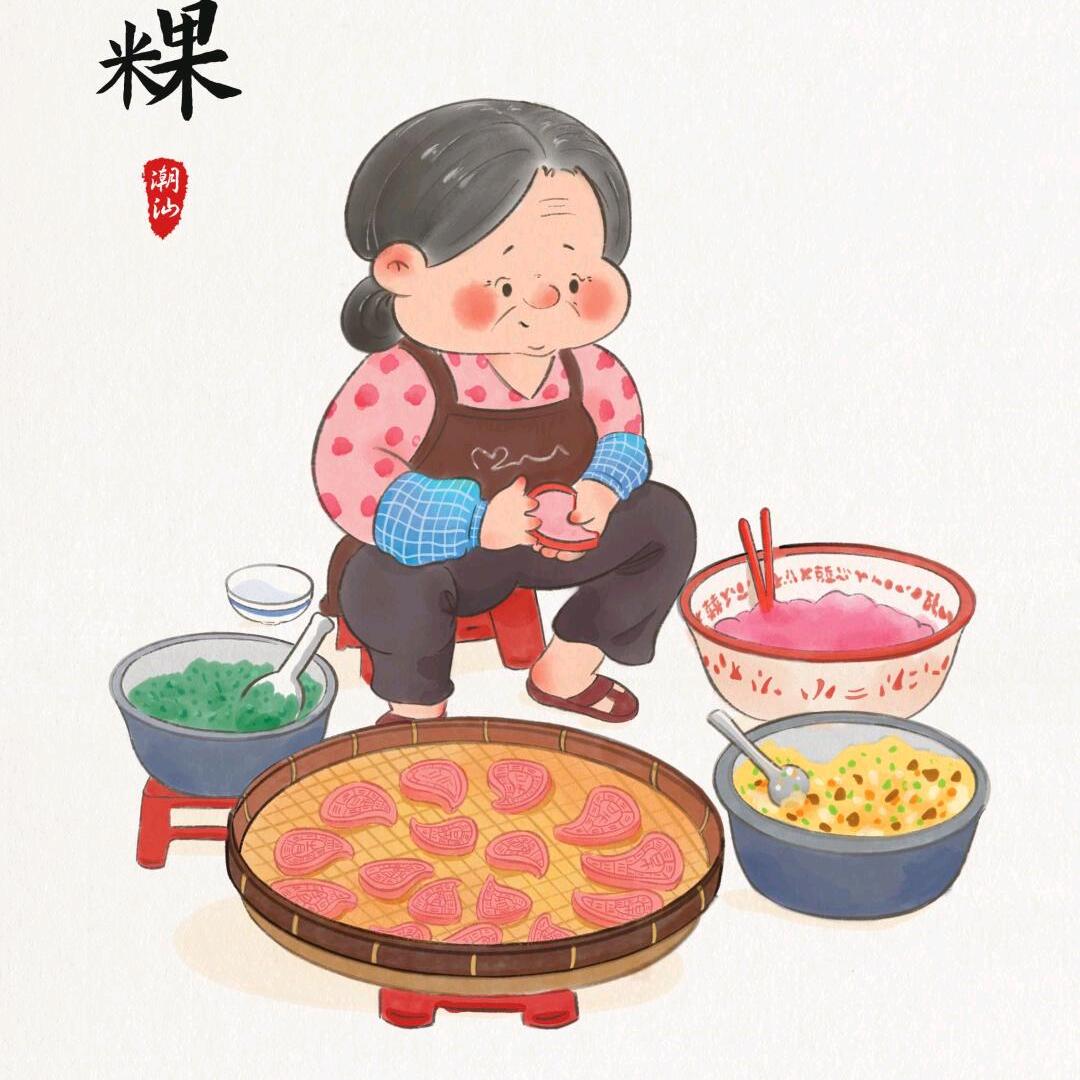 潮粿功夫
