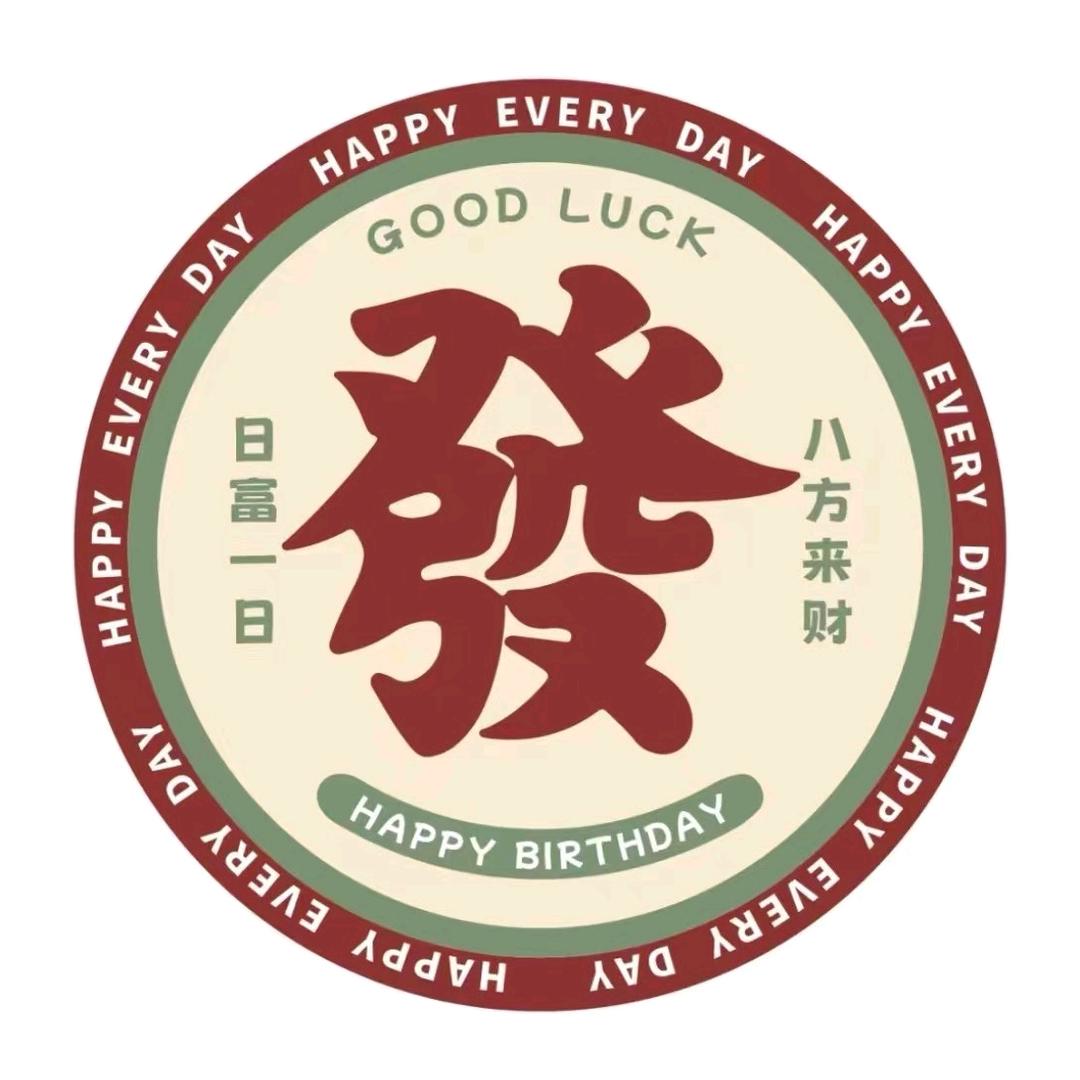 桐发食品屋
