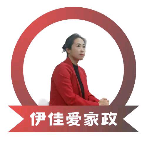 风铃姐家政