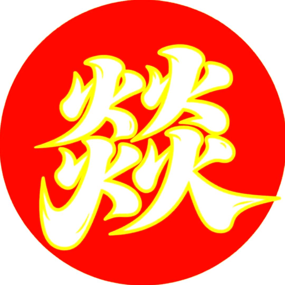 焱焱说电影