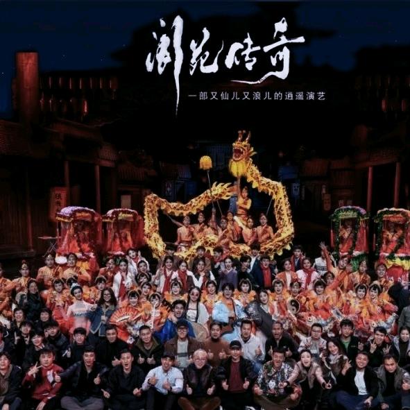 阆中通票君🎫