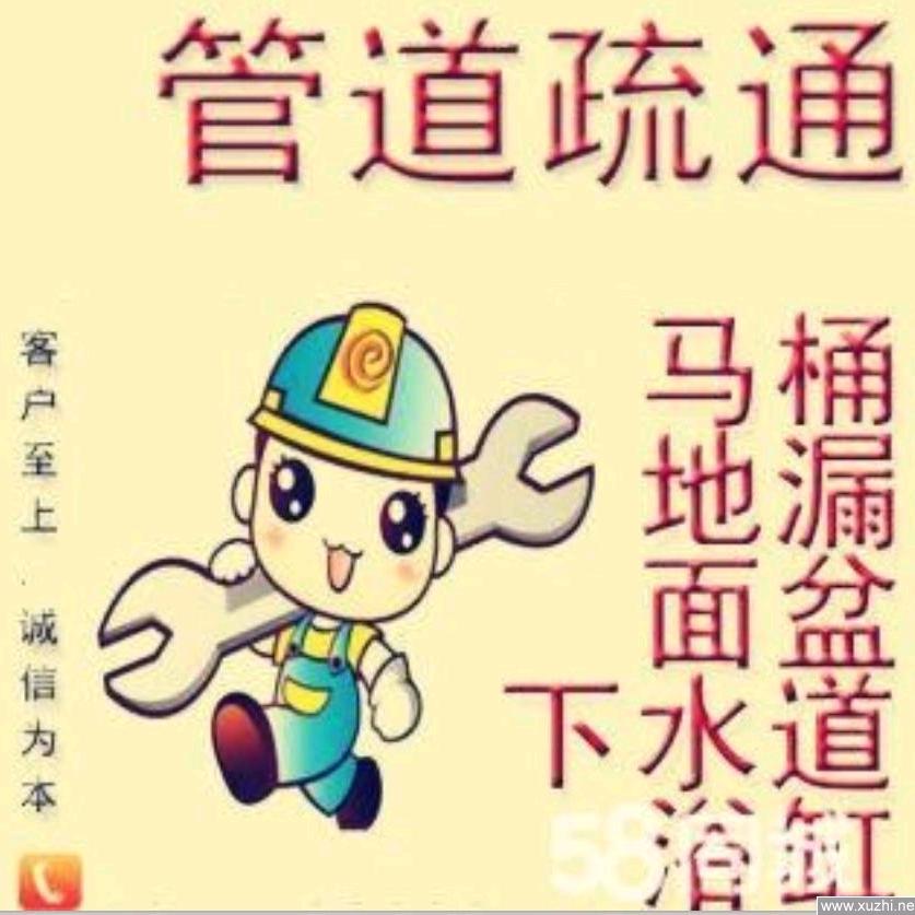 疏通各种管道，管道内打捞各种贵重金属！