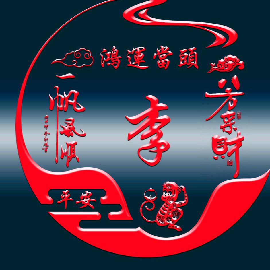 你的魅力19803288866