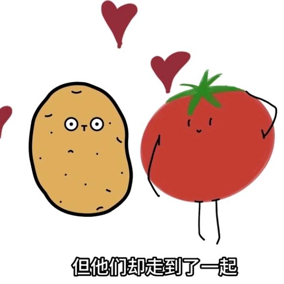 土豆＋番茄