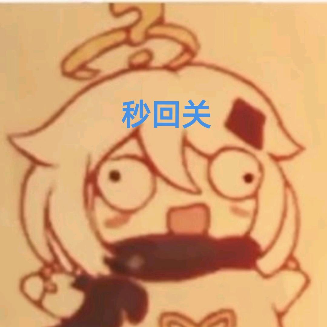 摸鱼王