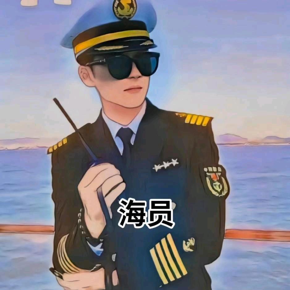 航海归来
