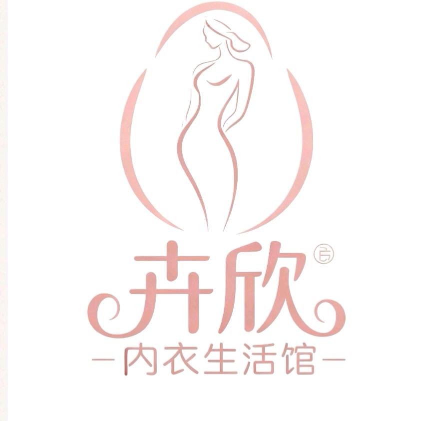 卉欣家居生活馆官方号