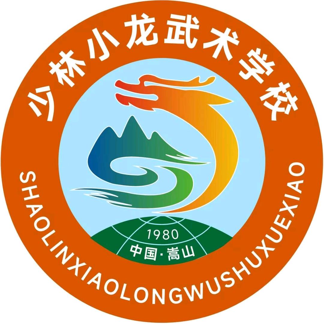 少林小龙武术学校：张主任