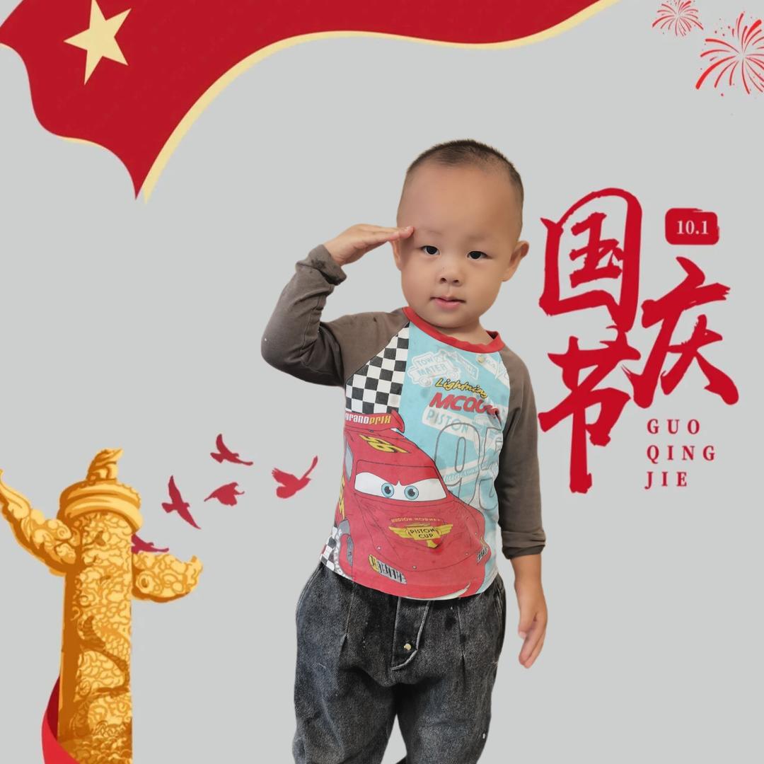 谢