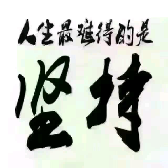 张