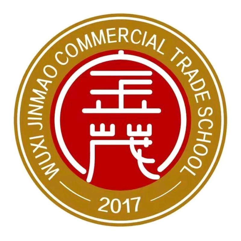 无锡金茂商校