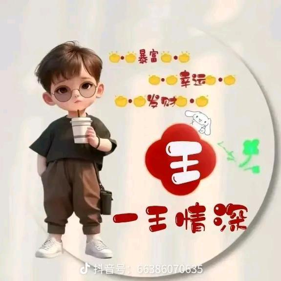 心存善念，天必佑之