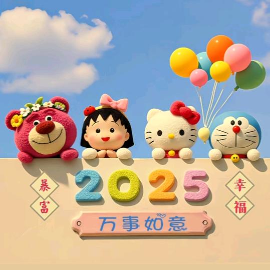 Zhu~( o˘◡˘o)