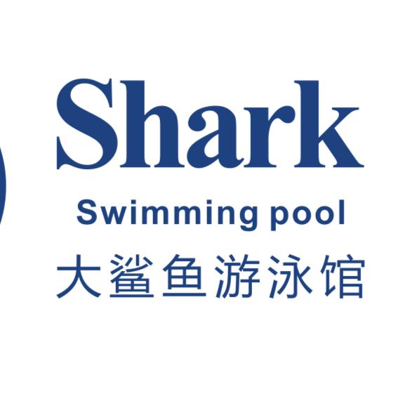 乐平市大鲨鱼游泳馆