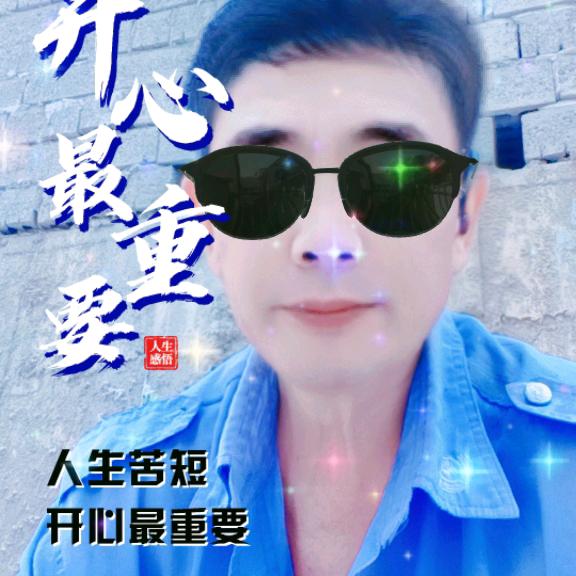 福军，一身正气