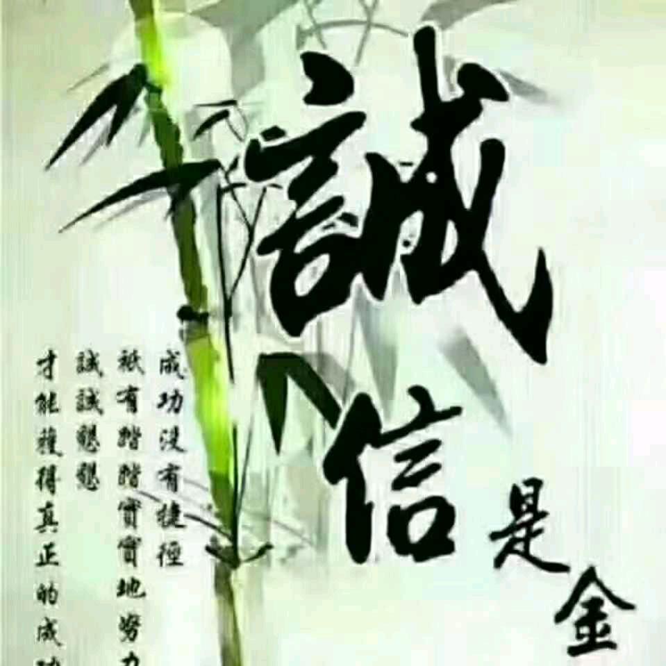 农机老张