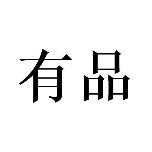 欢乐集结