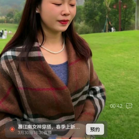 命运的安排
