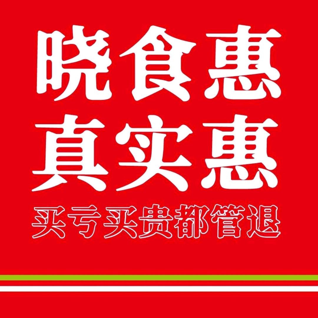 小吃食材供应链