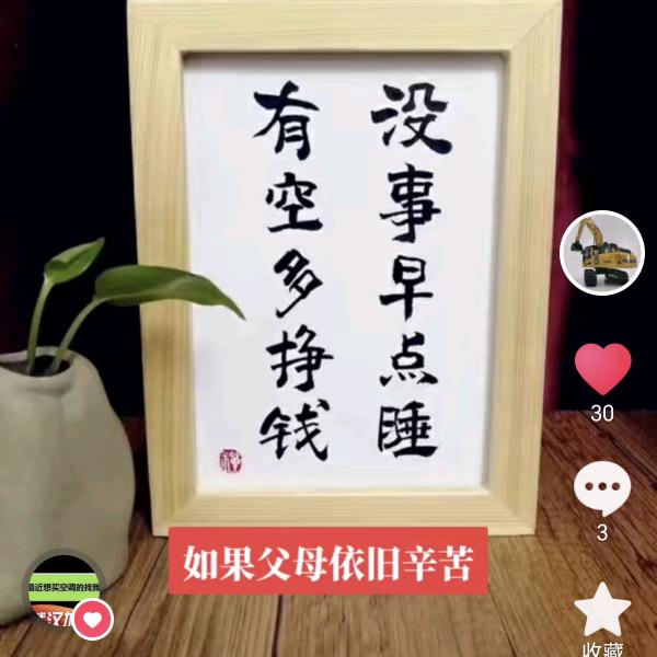 忙碌🉐蜗牛