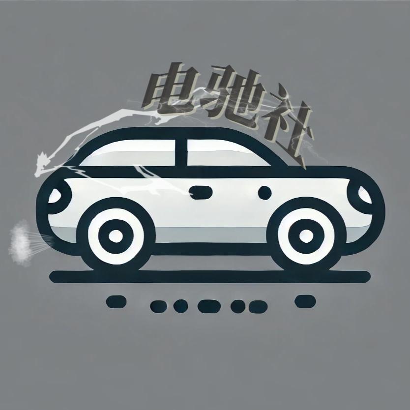 电驰社新车帮提