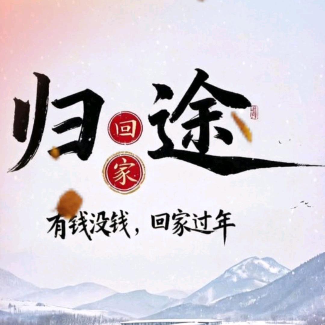 🥀比你层次低的人 才会低毁你ꦿ