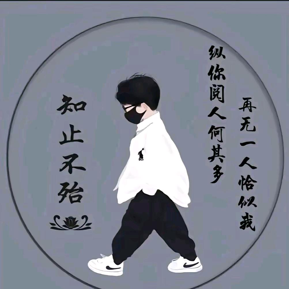 🚬🥀⃟放手搏༒天下ഒᩚ࿐