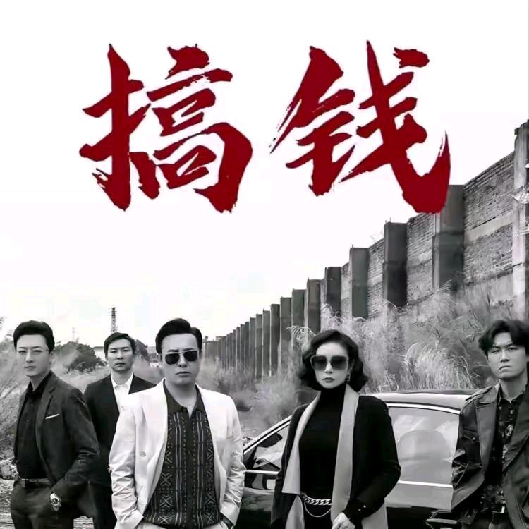 拼哥