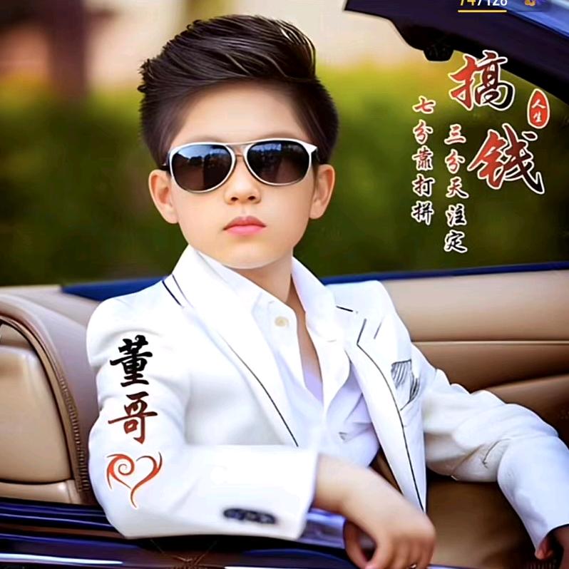 @接焊锡加工