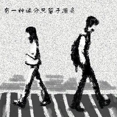 谋财渡＝/《凡心