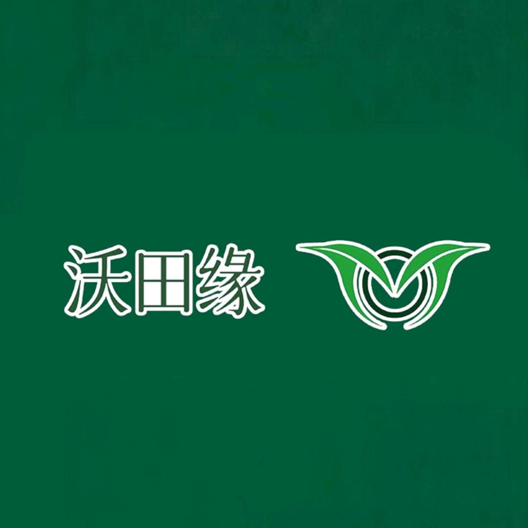沃田之源有机肥