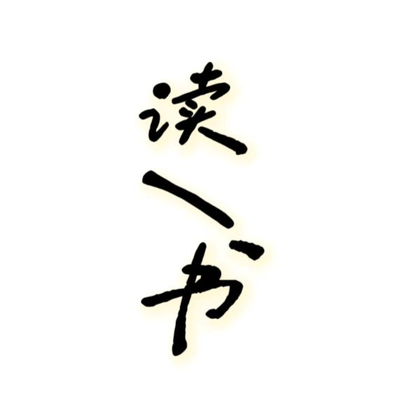大罗日记