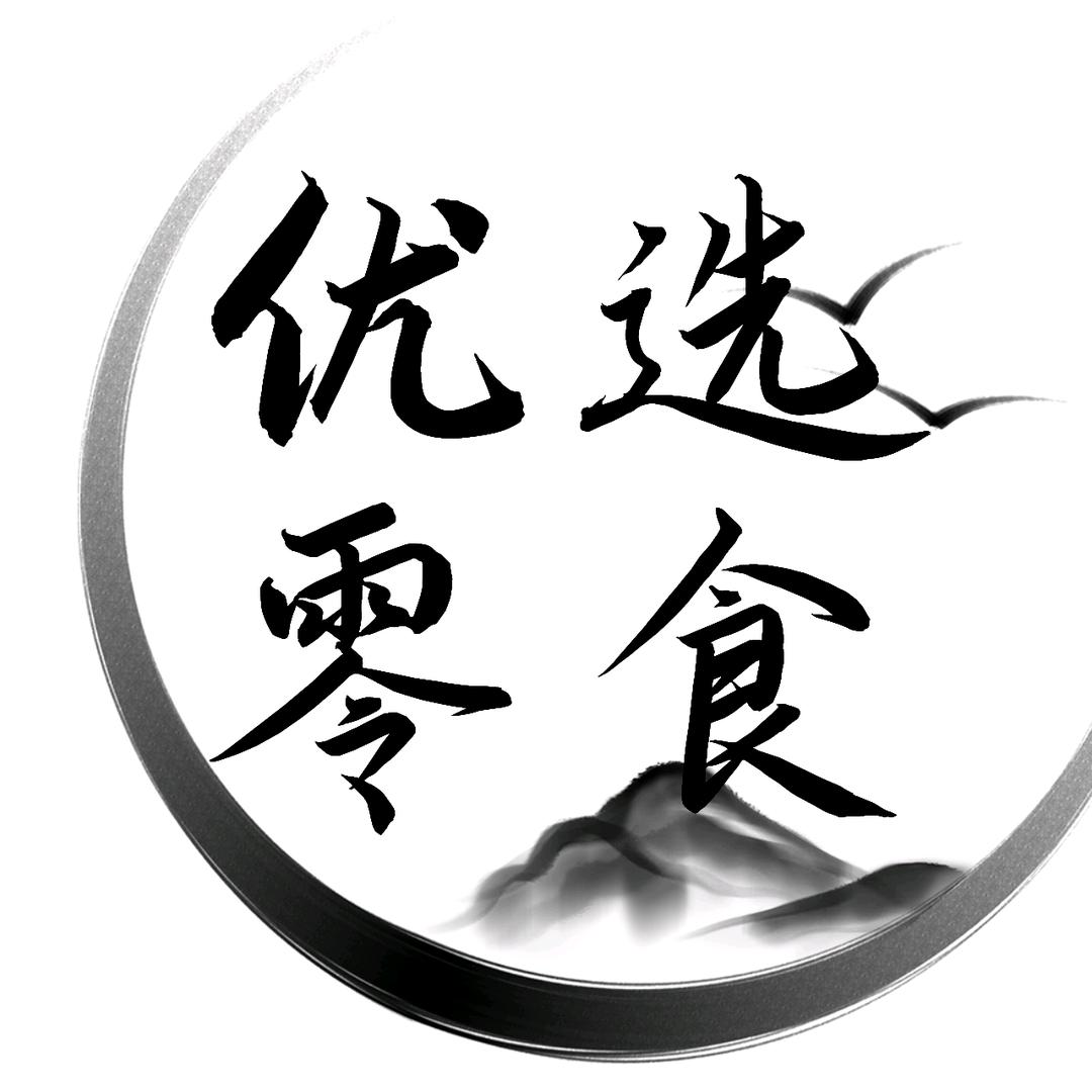 刚刚好优选零食铺子