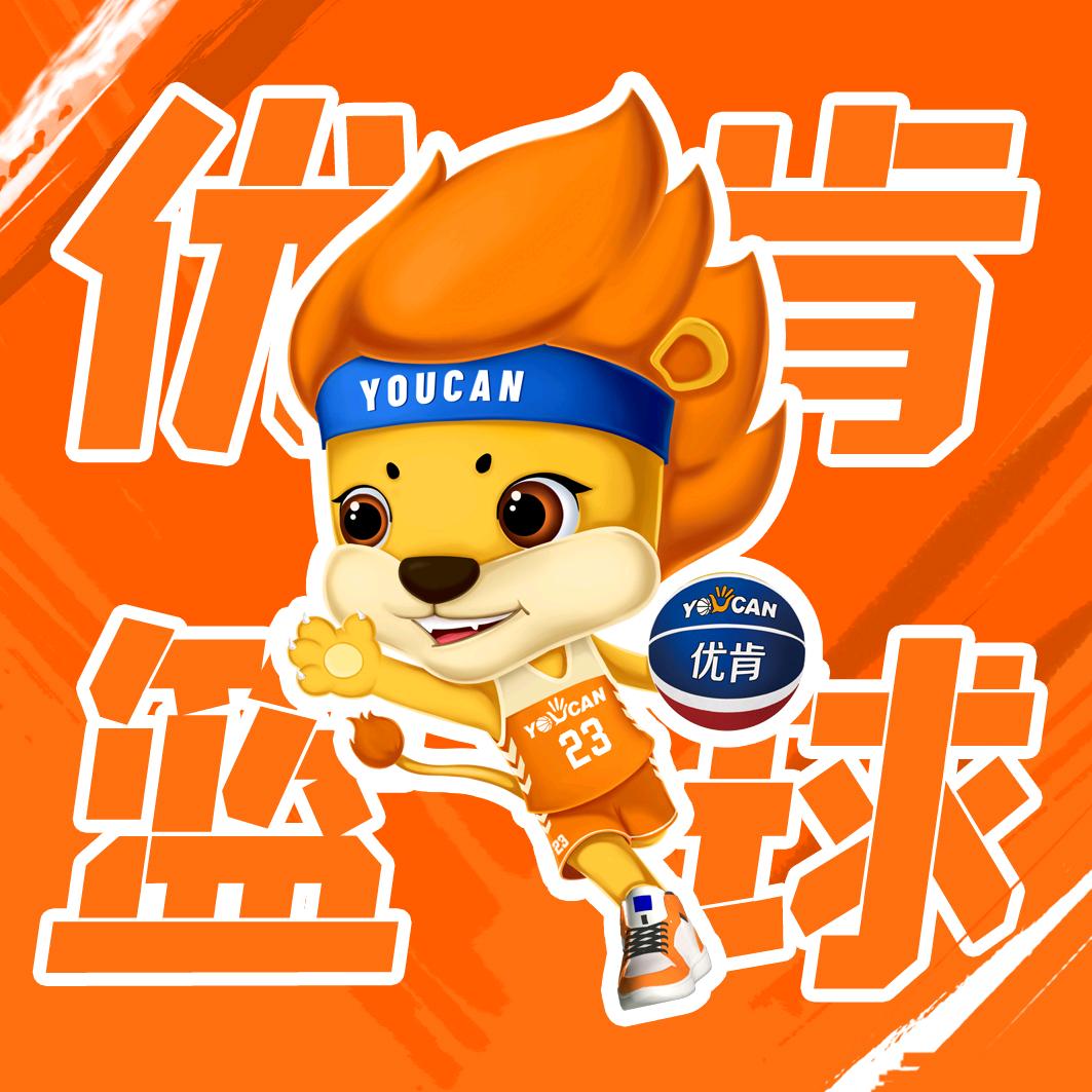 优肯🏀五棵松校区