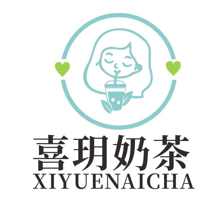 喜玥奶茶官方号