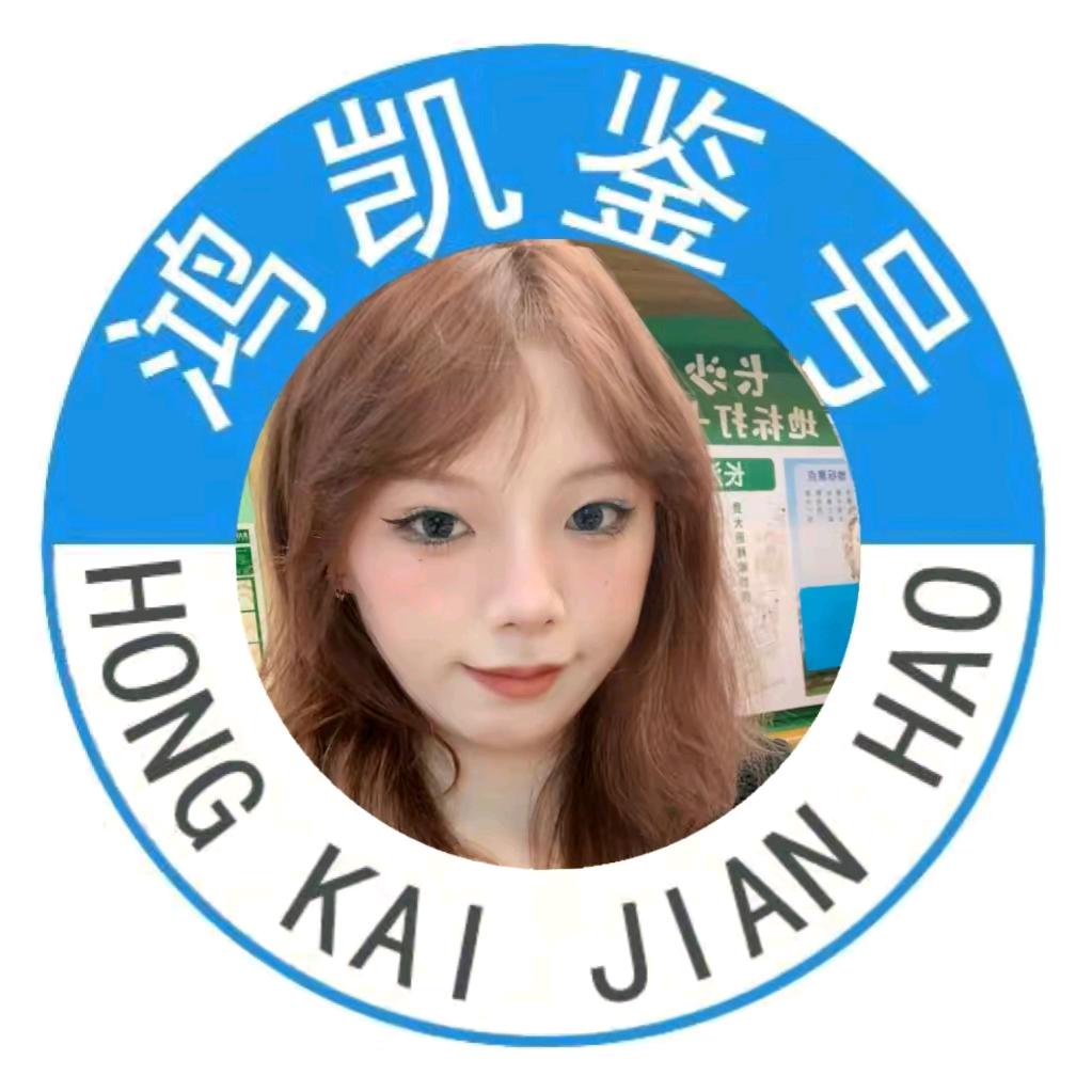 鸿凯逆水寒 牛奶