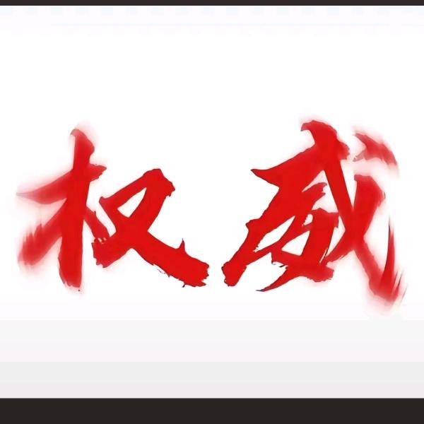 馄饨同学（金海洋店）